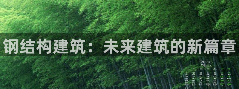 和记怡情h88官网