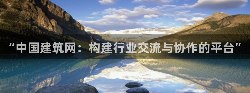 长江和记集团官网