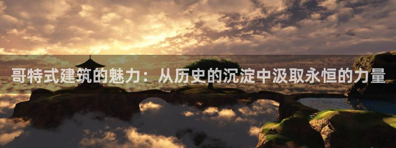 和记h88game官网