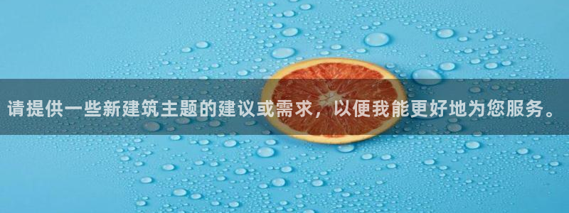 和记黄浦官网