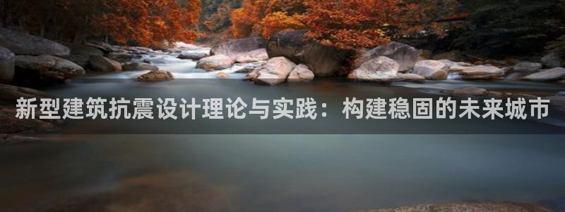 和记唯一官网