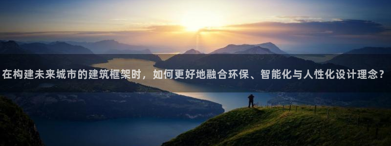 和力记易官网