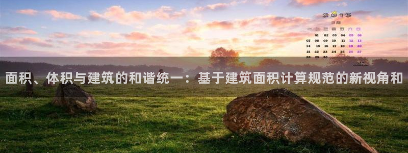 和记h88官网登陆