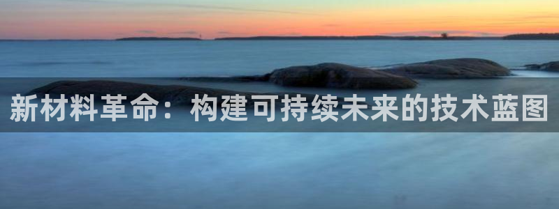 和记奥普泰 官网