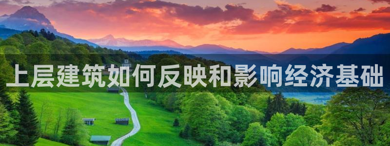 和记手游官网