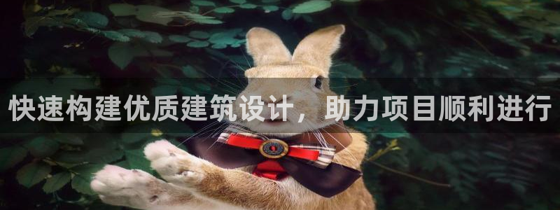 和记火爆官网