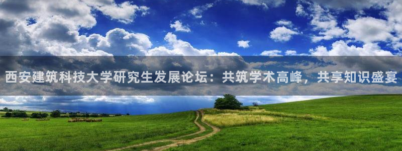 澳门和记官网