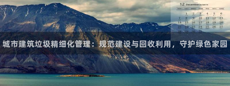 和记娱的确好h88285官网