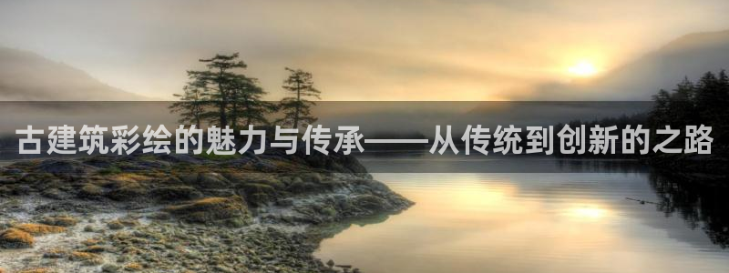 和记官网 公司