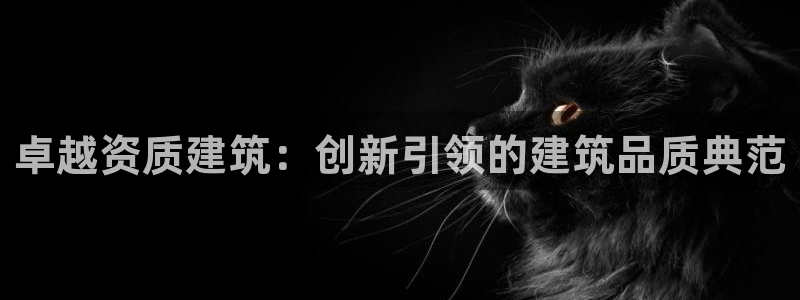 和记网开户官网