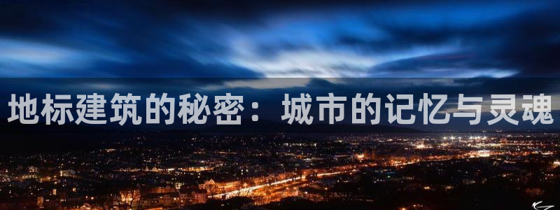 和记娱永久h88285官网