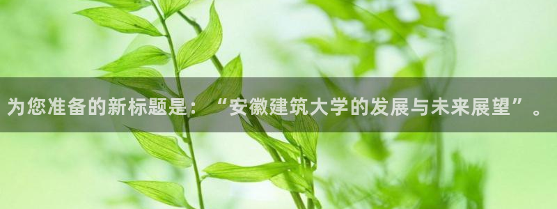 香港和记3台官网