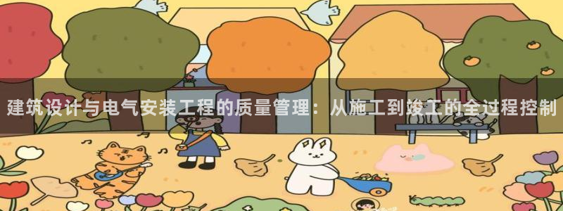 长江和记有限公司官网