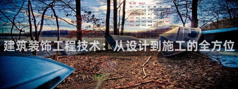 和记官网备用客户端
