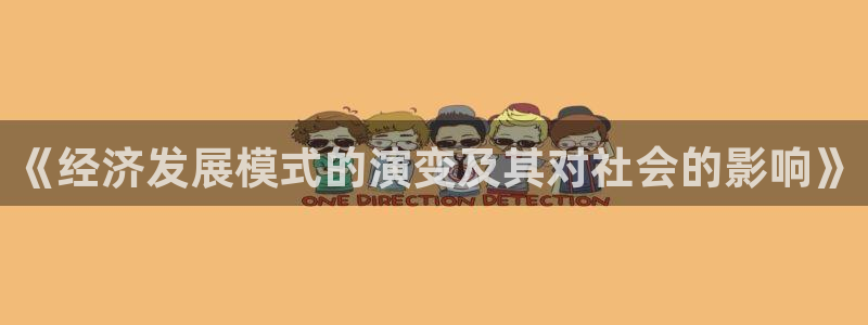 和记娱乐app官网