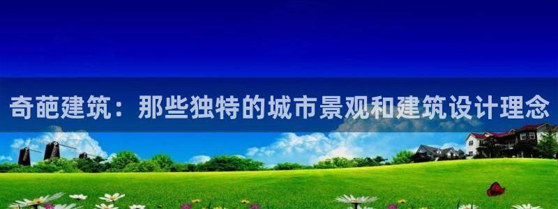 和记娱解答h88285官网