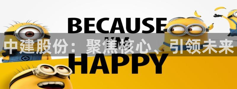 广州和记黄埔官网