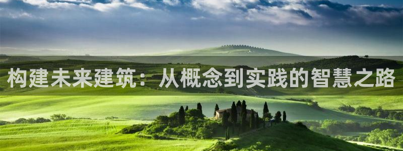 和记一品官网