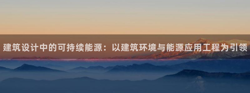 和记备用官网