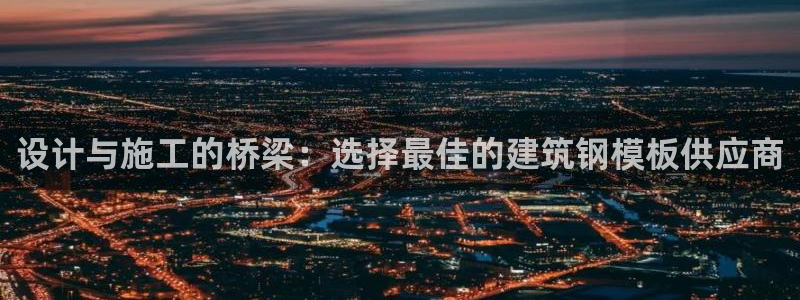 和记平台官网