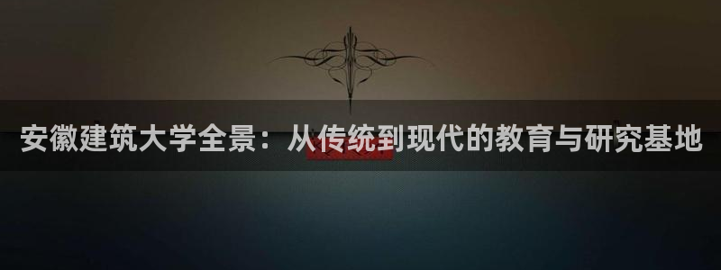 上海和记黄埔官网