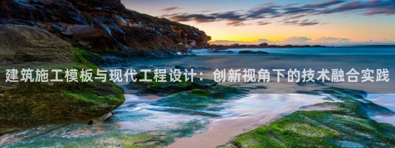 和记娱乐 官网