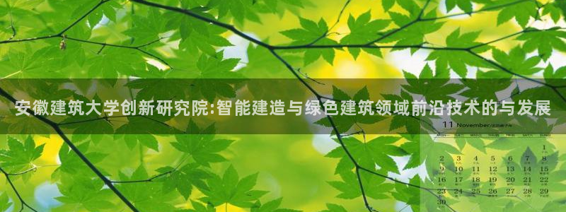 和记一品官网