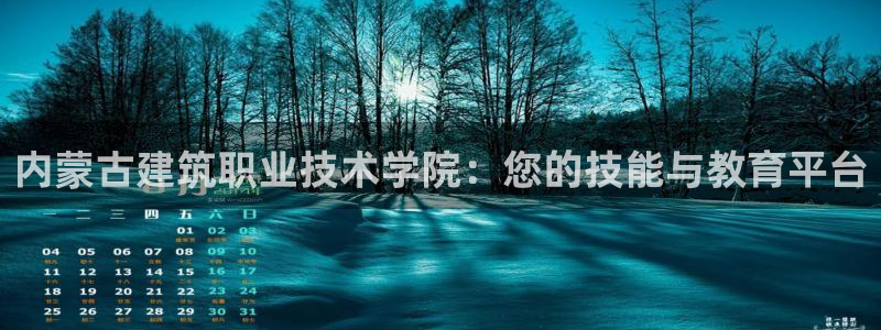 和记餐厅官网