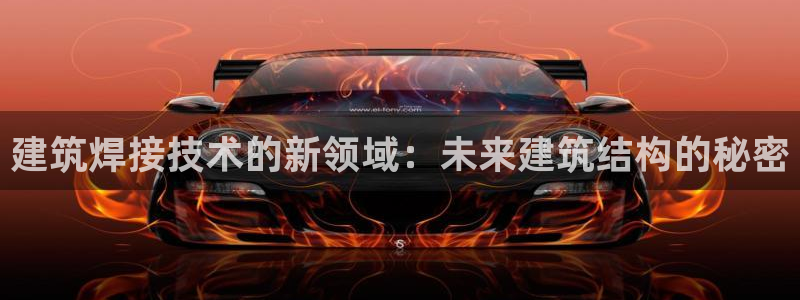 和记电游官网