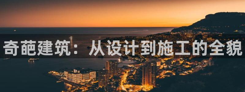 和记大合城dk2官网