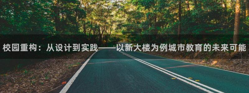 印尼和记官网