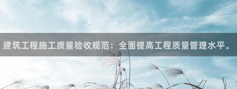 成都和记黄埔官网