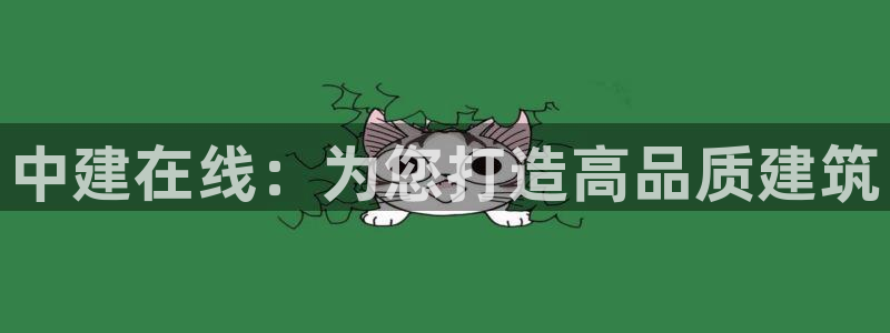 和记万佳国际家居城官网