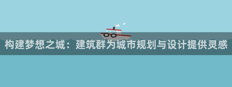 和记官网