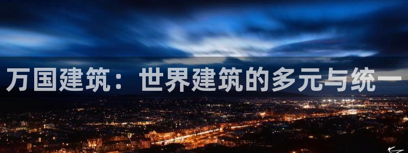 和记娱永久h88285官网
