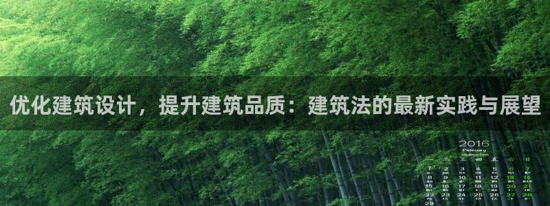 和记娱安全h88285官网