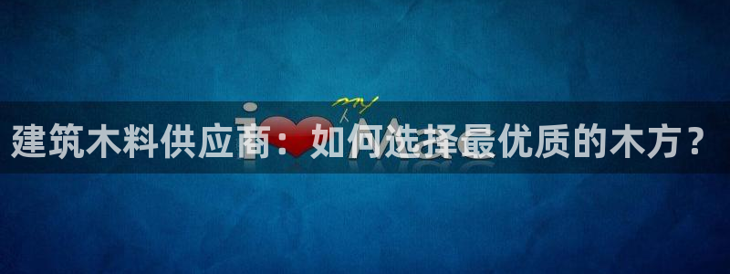 和记官网娱乐场