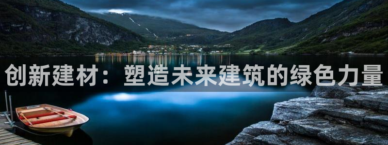和记官网h88