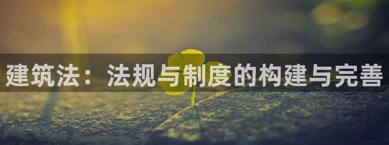 和记娱乐h8官网