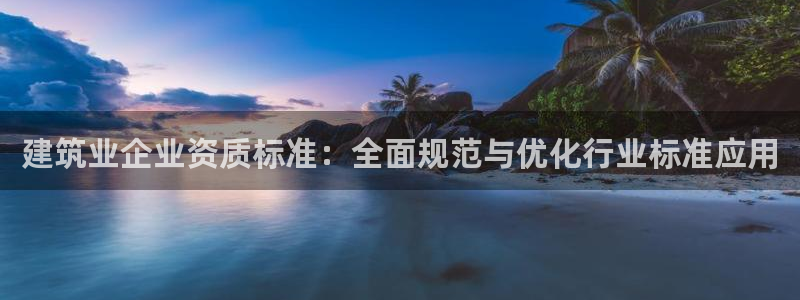 和记h188怡情官网