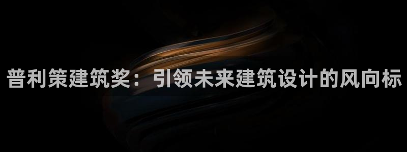 和记h88永久官网