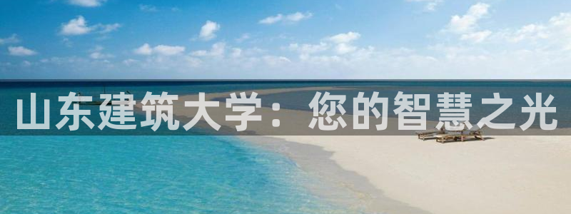 和记官网手机版