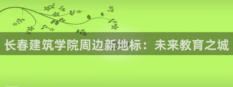 和记安徽快3官网开户