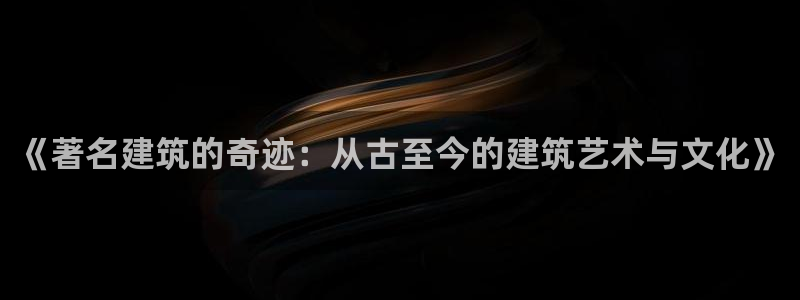 和记娱安全h88285官网