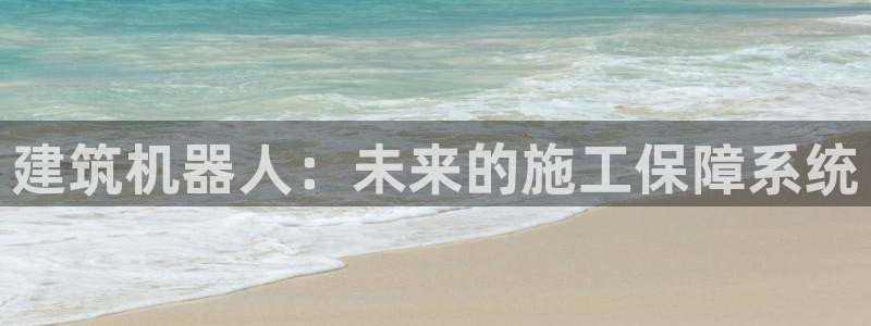 和行记义工网官网