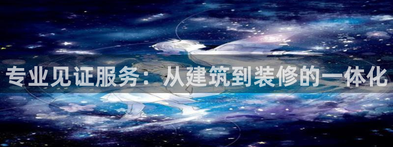 和记娱解答h88285官网