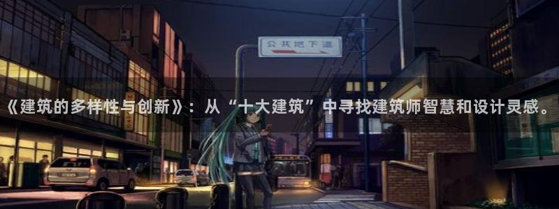 成都和记公司官网