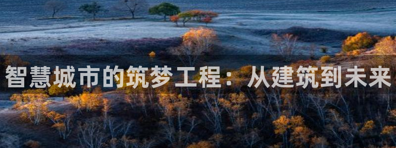 澳门和记客服官网