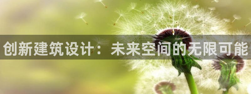 和记官网平台