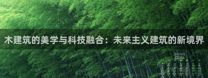 和记火爆官网